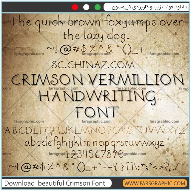 دانلود فونت زیبا و کاربردی کریمسون/ Crimson Font