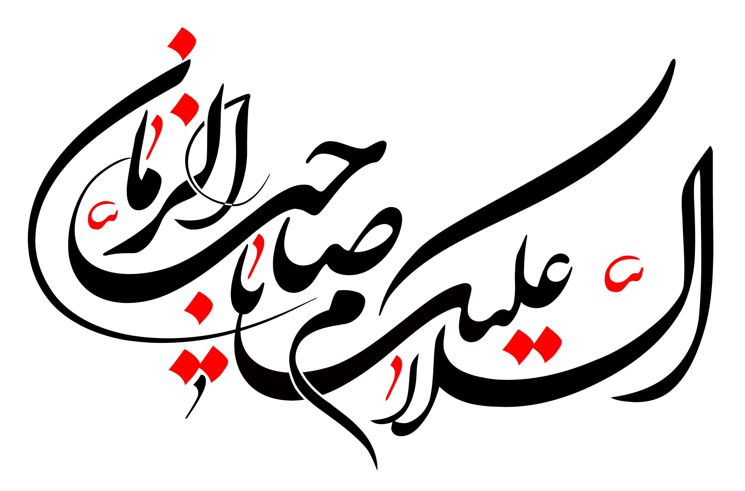 دانلود مجموعه رسم الخط و تایپوگرافی فارسی