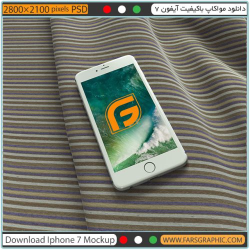 دانلود موکاپ