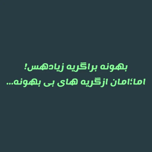 دانلود خانواده فونت لیمونادا در 4 وزن مختلف