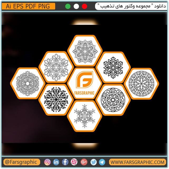 دانلود 