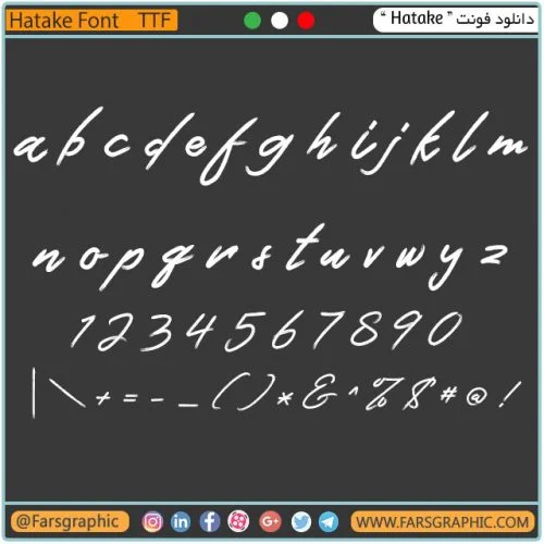 فونت Hatake