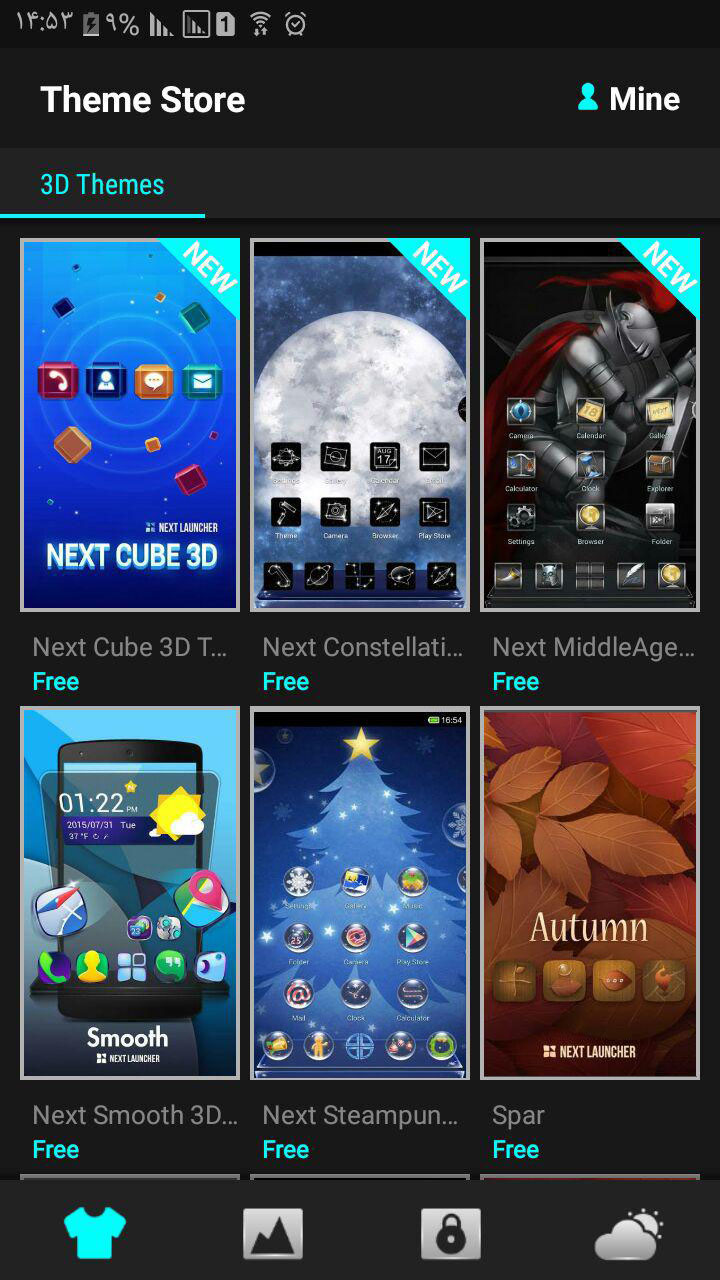 next launcher 3d