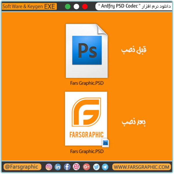 Ardfry psd codec serial txt Ardfry psd codec serial txt