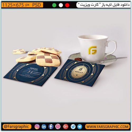 دانلود فایل لایه باز کارت ویزیت