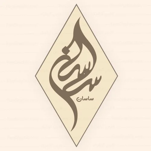 دانلود تایپوگرافی اسم فارسی
