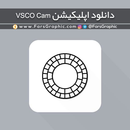 دانلود اپلیکیشن VSCO Cam