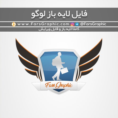 فایل لایه باز لوگو