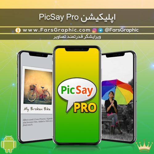 اپلیکیشن PicSay Pro