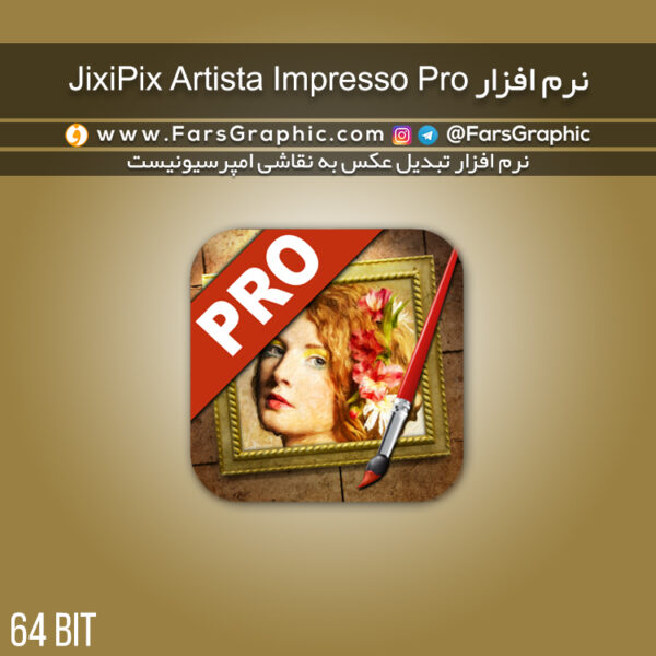download the new version JixiPix Artista Impresso Pro