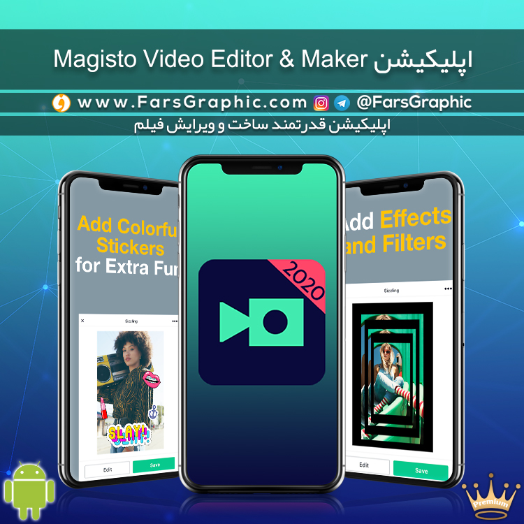 اپلیکیشن Magisto Video Editor & Maker