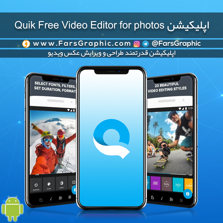 اپلیکیشن Quik Free Video Editor for photos