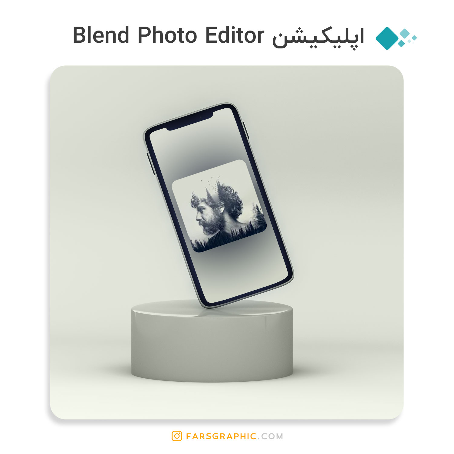 اپلیکیشن Blend Photo Editor