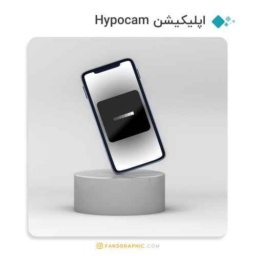 اپلیکیشن Hypocam