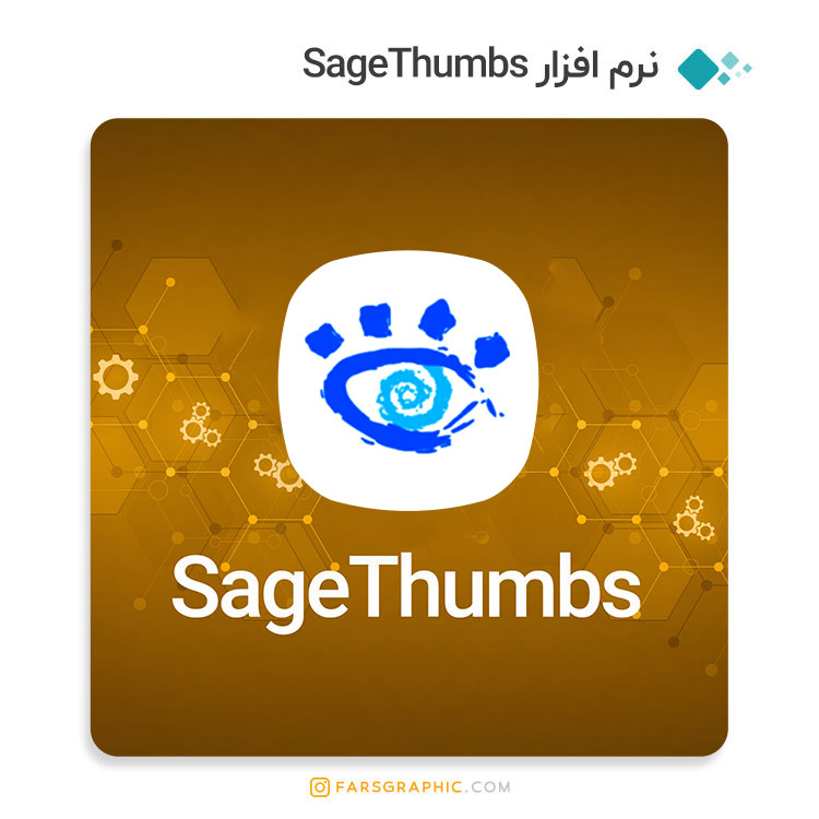 نرم افزار SageThumbs