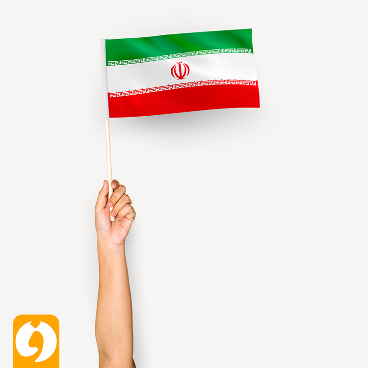 مجموعه فایل لایه باز پرچم ایران در دست