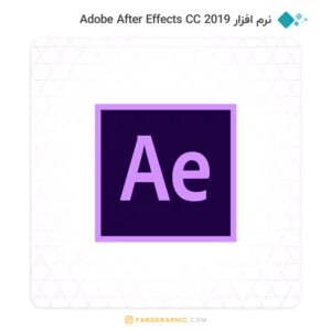 نرم افزار Adobe After Effects CC 2019