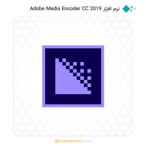 نرم افزار Adobe Media Encoder CC 2019