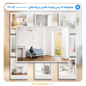 مجموعه 10 پس زمینه عکس بزرگسال - کد 20