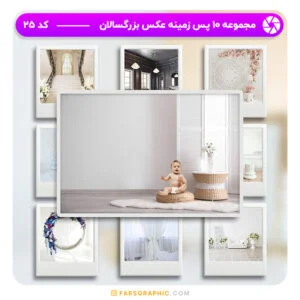 مجموعه 10 پس زمینه عکس بزرگسالان - کد 25
