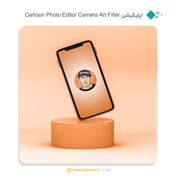 cartoon-photo-editor