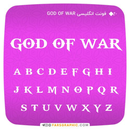 فونت انگلیسی God Of War