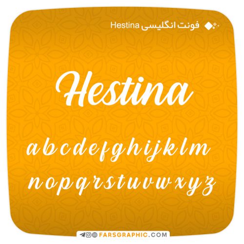 فونت انگلیسی Hestina