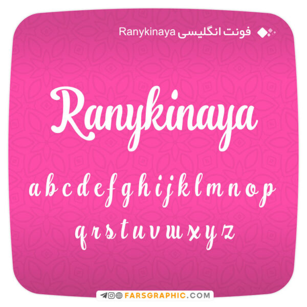 فونت انگلیسی Ranykinaya