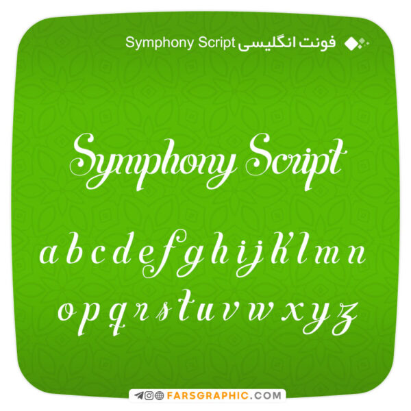 فونت انگلیسی Symphony