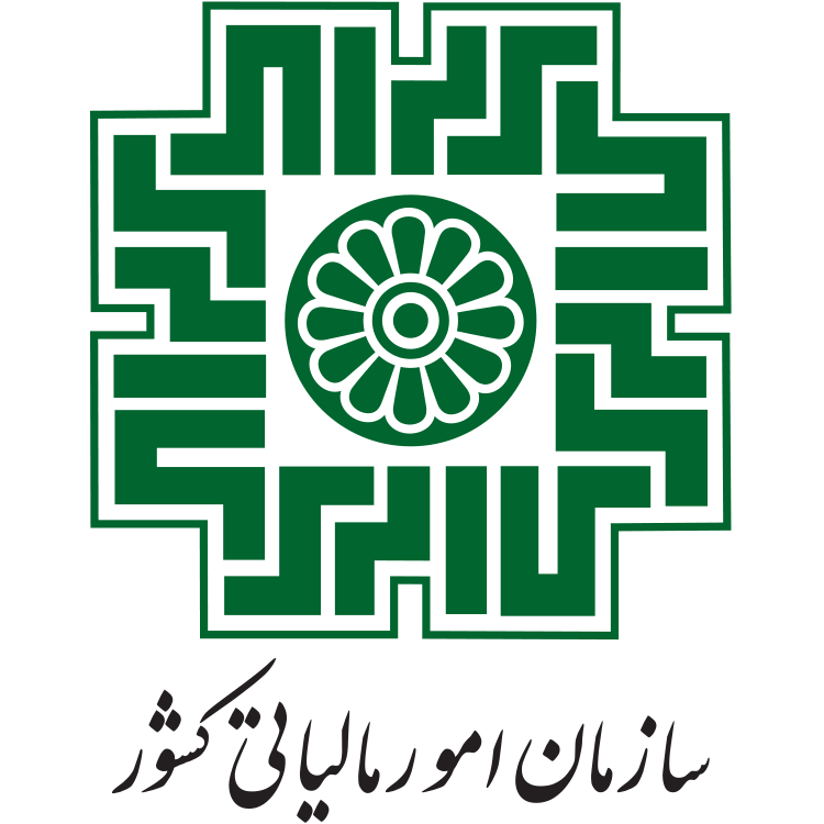 دانلود رایگان لوگو سازمان امور مالیاتی کشور PNG