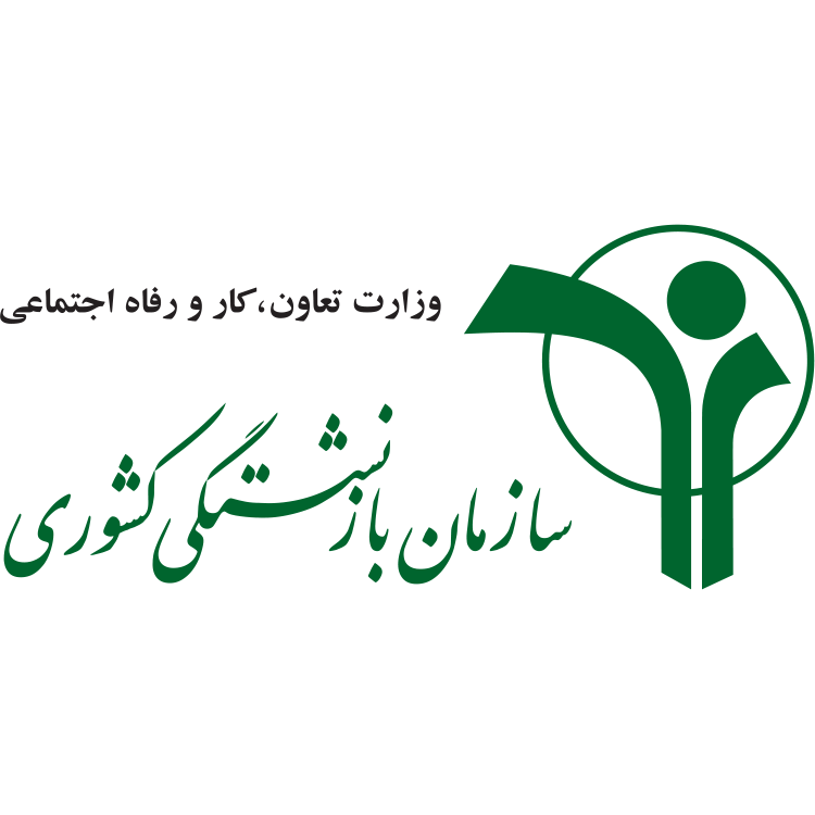 دانلود رایگان لوگو سازمان بازنشستگی کشوری ایران PNG
