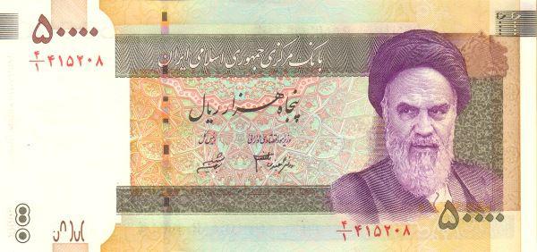 عکس پول ایرانی