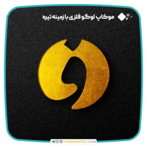 موکاپ لوگو