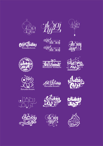 مجموعه 140 وکتور تایپوگرافی ماه رمضان