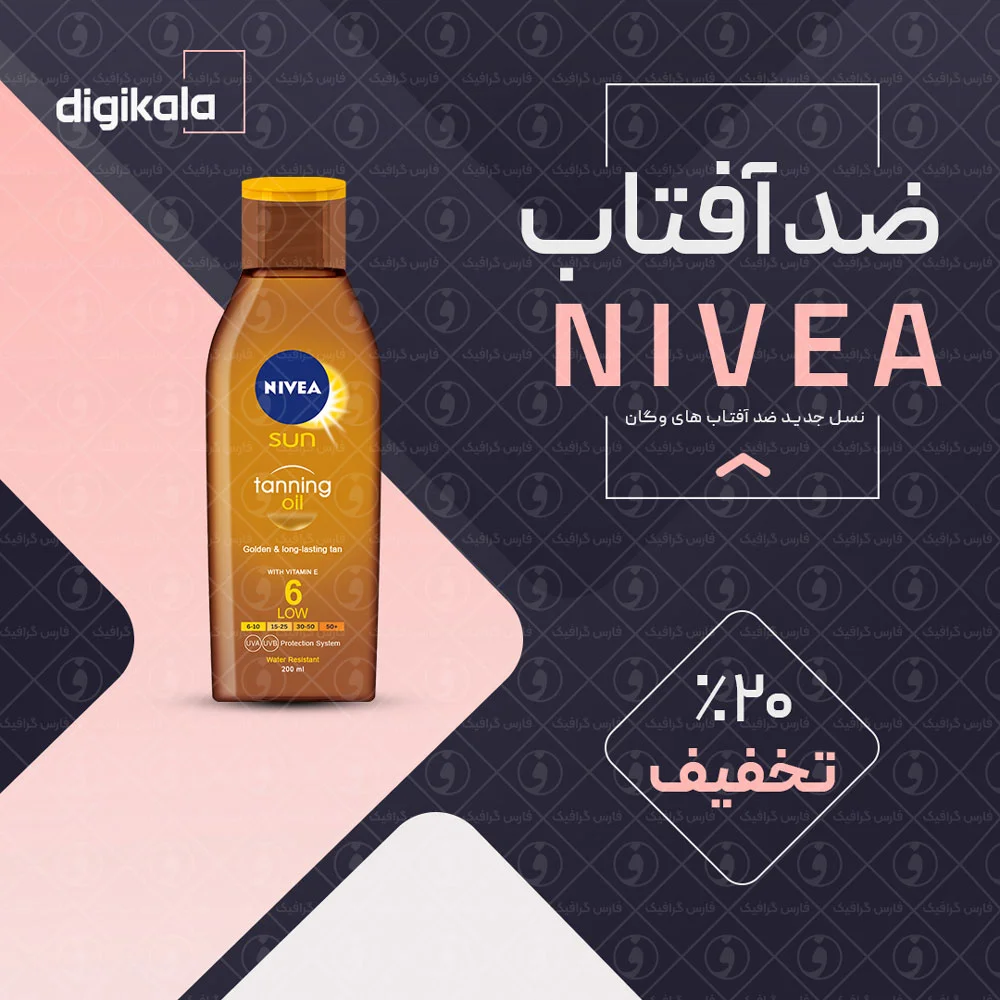 مجموعه-کاور-پست-اینستاگرام-فروشگاهی