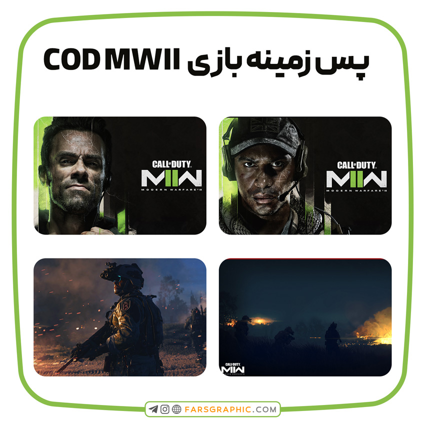 مجموعه والپیپر بازی cod wwii