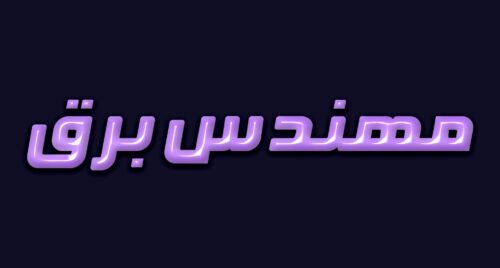 فونت فارسی اقلیم