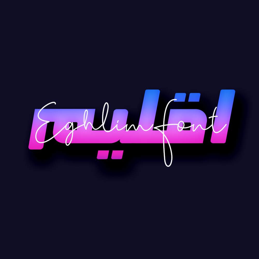 فونت فارسی اقلیم