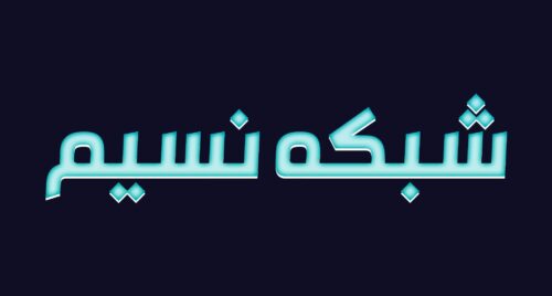 فونت فارسی مترو