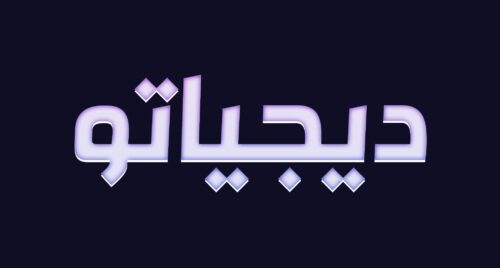 فونت فارسی مترو