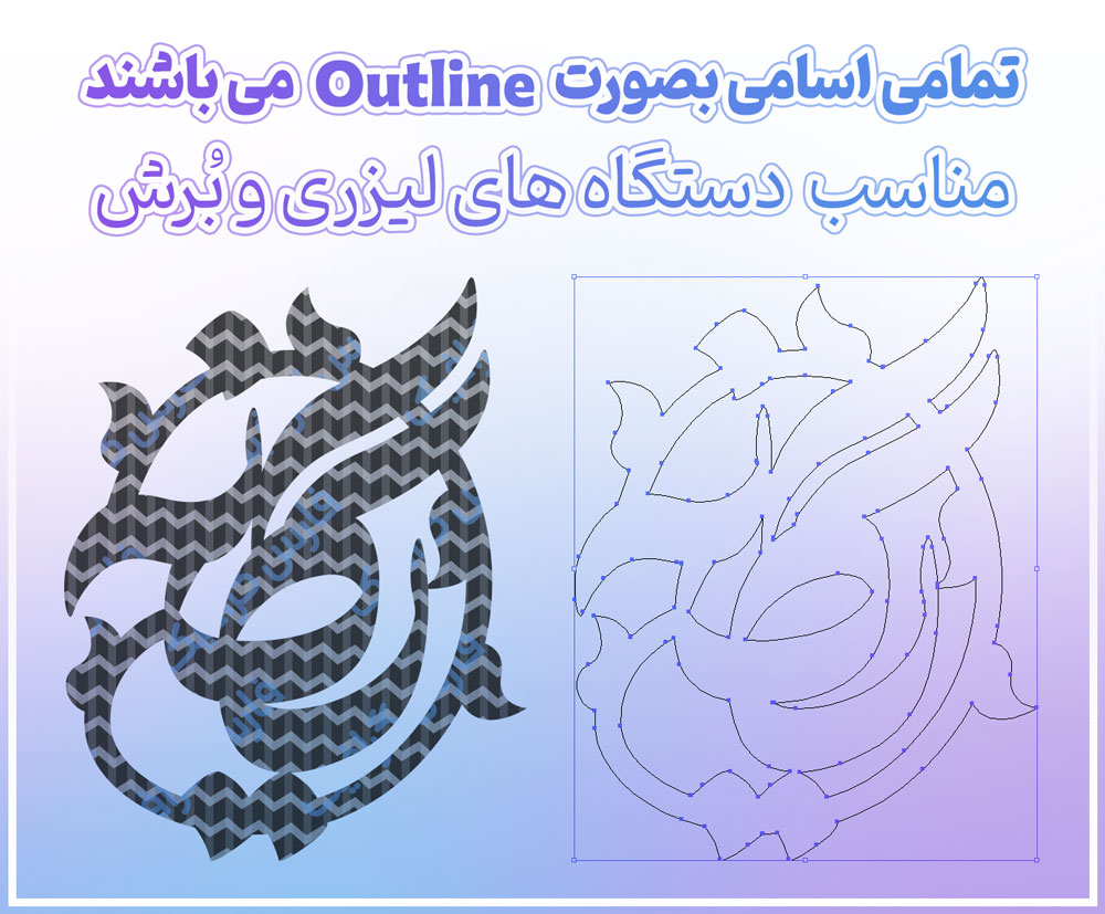 مجموعه تایپوگرافی اسامی فارسی پسر و دختر - مجموعه تایپوگرافی اسامی فارسی پسر و دختر