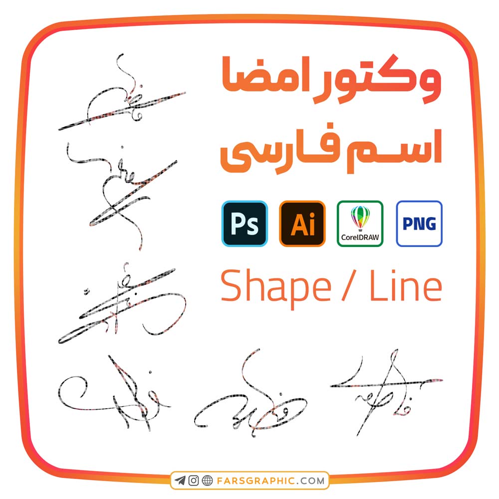 6 امضا اسم فاطمه - 6 امضا اسم فاطمه