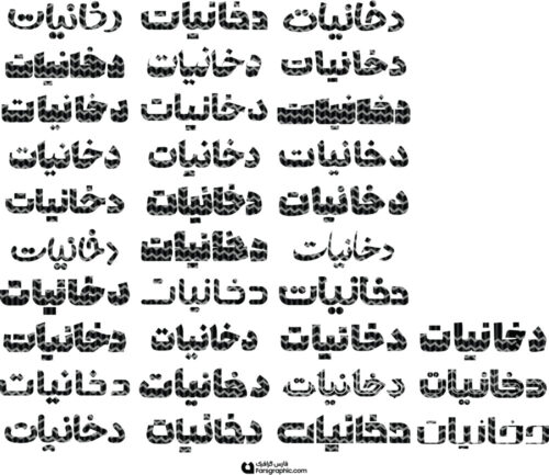 80 وکتور تایپوگرافی فروشگاه دخانیات