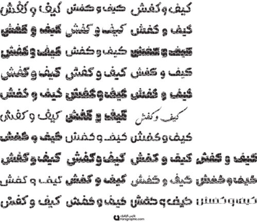 80 وکتور تایپوگرافی فروشگاه کیف و کفش
