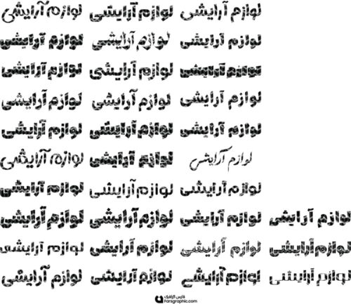 80 وکتور تایپوگرافی لوازم آرایشی