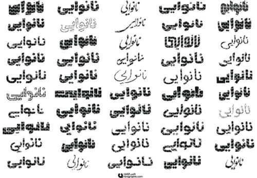 80 وکتور تایپوگرافی نانوایی