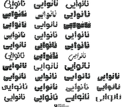 80 وکتور تایپوگرافی نانوایی
