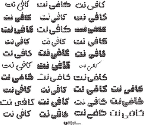 80 وکتور تایپوگرافی کافی نت