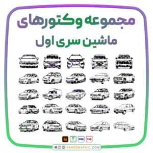 فارس گرافیک