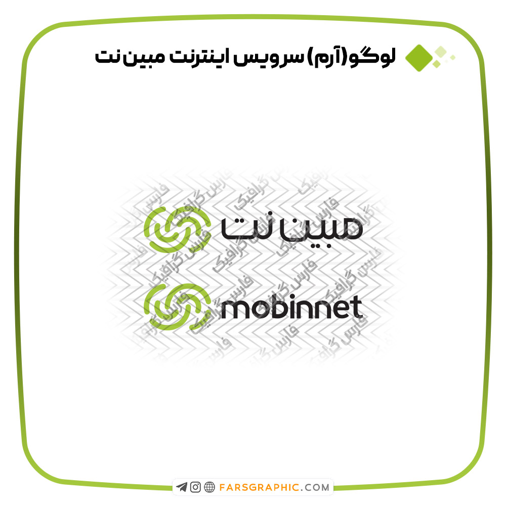 لوگو مبین نت - فارس گرافیک